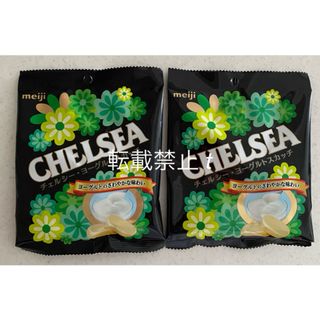 メイジ(明治)のか袋 明治 チェルシー ヨーグルトスカッチ(菓子/デザート)