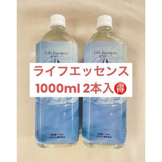 新品 ライフエッセンス ミネラル補助食品 500ml×2本 クラブエコ 新品 ライフエッセンス ミネラル補助食品 500ml×2本 クラブエコ