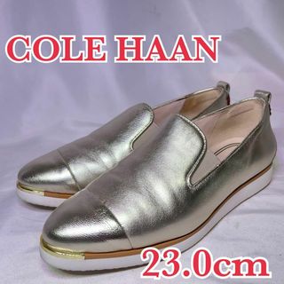 コールハーン(Cole Haan)の超美品 COLE HAAN スニーカー スリッポン グランド アンビション(スニーカー)