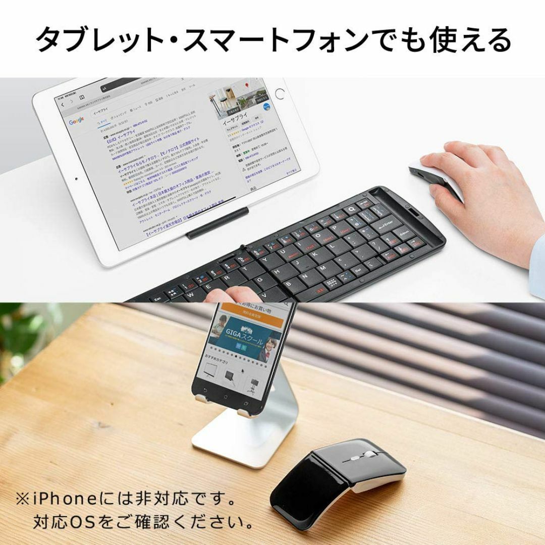 【色: ホワイト】イーサプライ ワイヤレスマウス Bluetooth 無線 US スマホ/家電/カメラのPC/タブレット(PC周辺機器)の商品写真