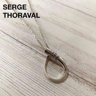 セルジュトラヴァル(SERGETHORAVAL)のSERGE THORAVAL セルジュトラヴァル 愛のない時 ネックレス(ネックレス)