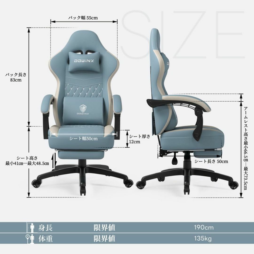 【色: ブルー】Dowinx ゲーミングチェア 椅子 ファブリック オットマン付 インテリア/住まい/日用品のオフィス家具(その他)の商品写真