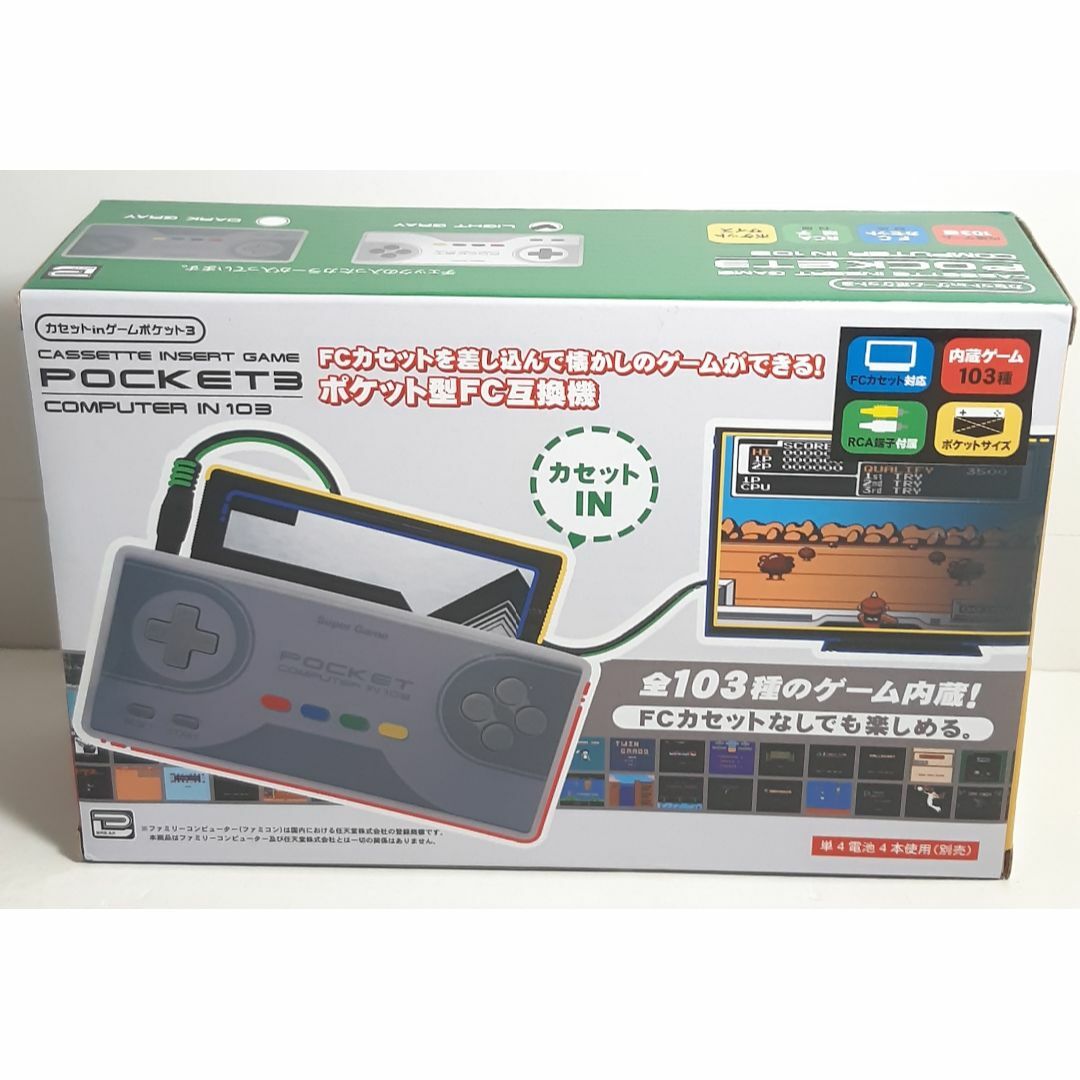 【新品】カセットINゲームポケット3 GAME POCKET 3ファミコン互換機 エンタメ/ホビーのゲームソフト/ゲーム機本体(家庭用ゲーム機本体)の商品写真