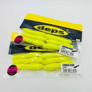 デプス(deps)のdeps デプス カバースキャット 3inch チャートリュース 2点セット(ルアー用品)