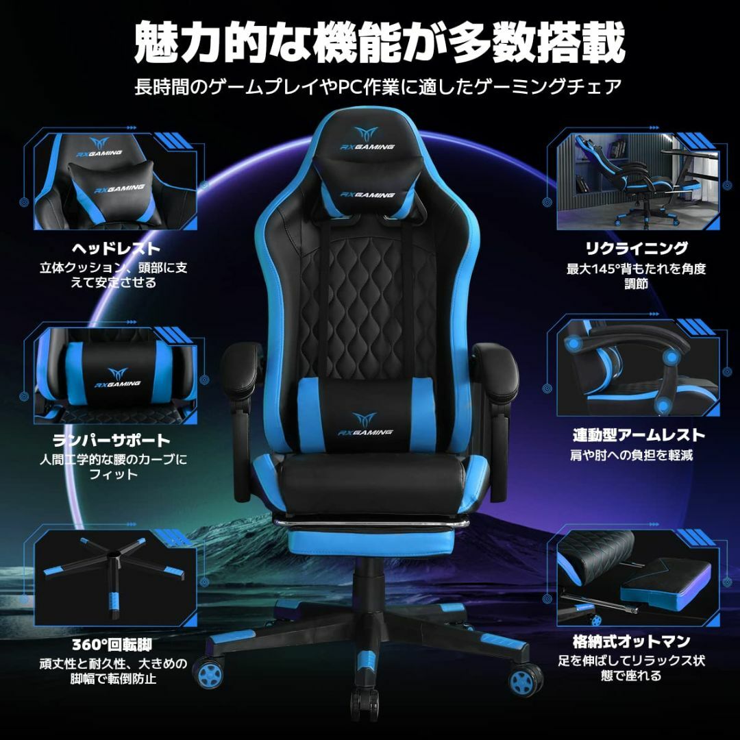 RXGAMING ゲーミングチェア オットマン付き PCゲーミングチェア ゲーム インテリア/住まい/日用品のオフィス家具(その他)の商品写真