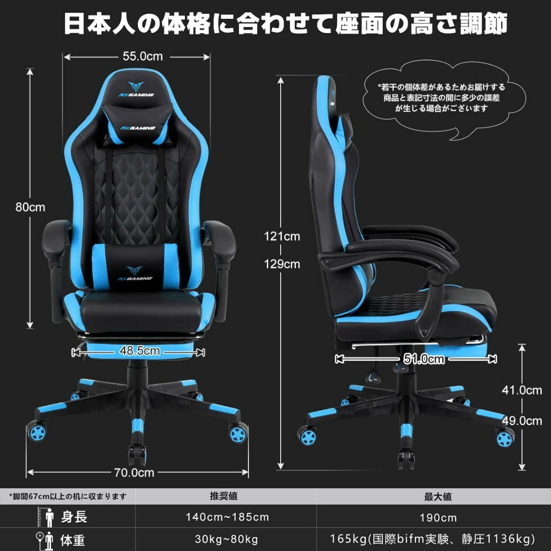 RXGAMING ゲーミングチェア オットマン付き PCゲーミングチェア ゲーム インテリア/住まい/日用品のオフィス家具(その他)の商品写真