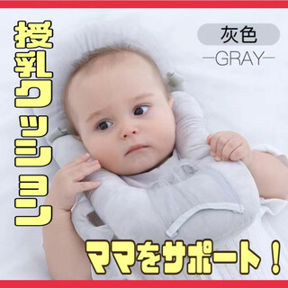 赤ちゃん 哺乳瓶ホルダー　ハンズフリー　授乳クッション 枕(その他)