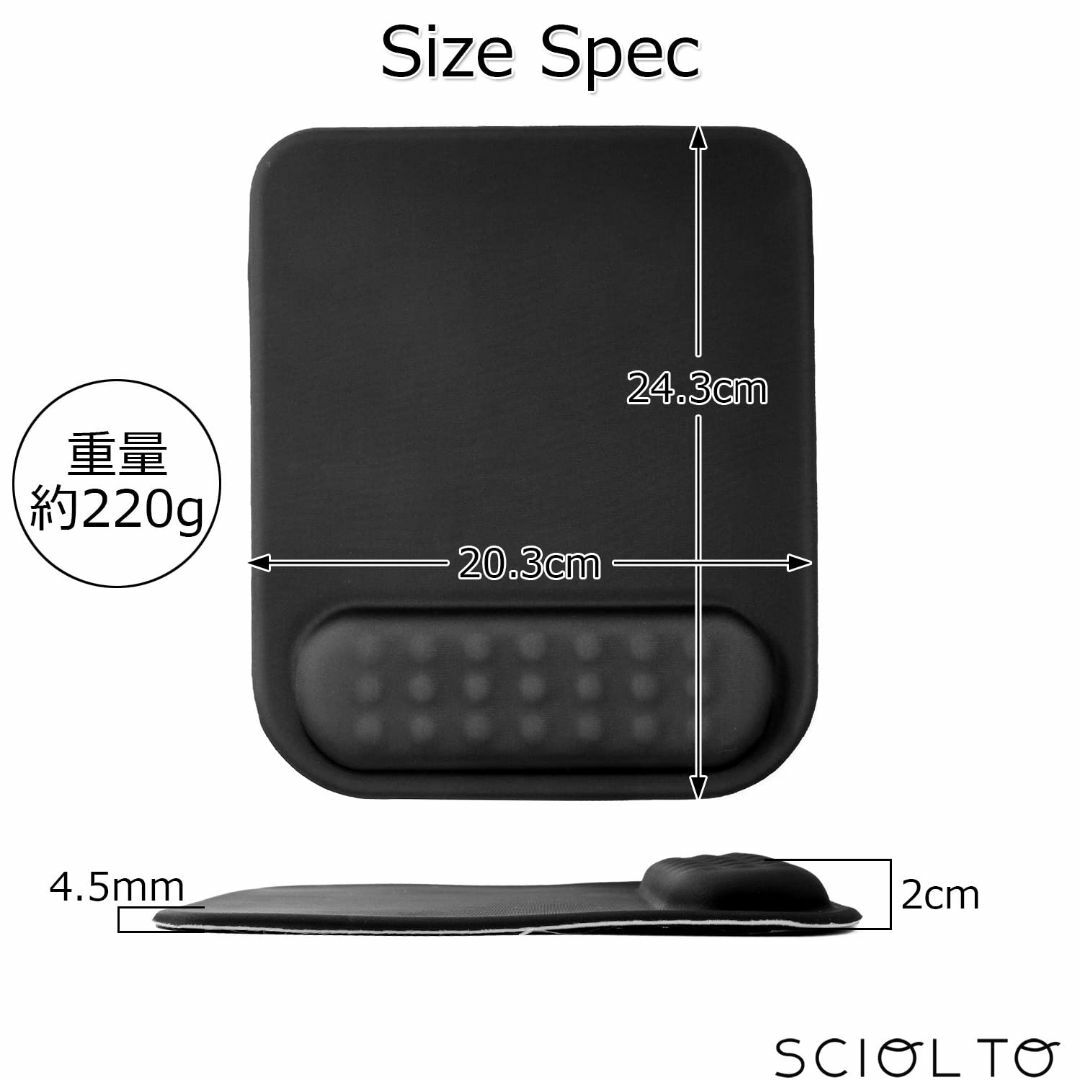 【色: ブラック】[SCIOLTO(ショルト)] リストレスト 一体型 マウスパ スマホ/家電/カメラのPC/タブレット(PC周辺機器)の商品写真