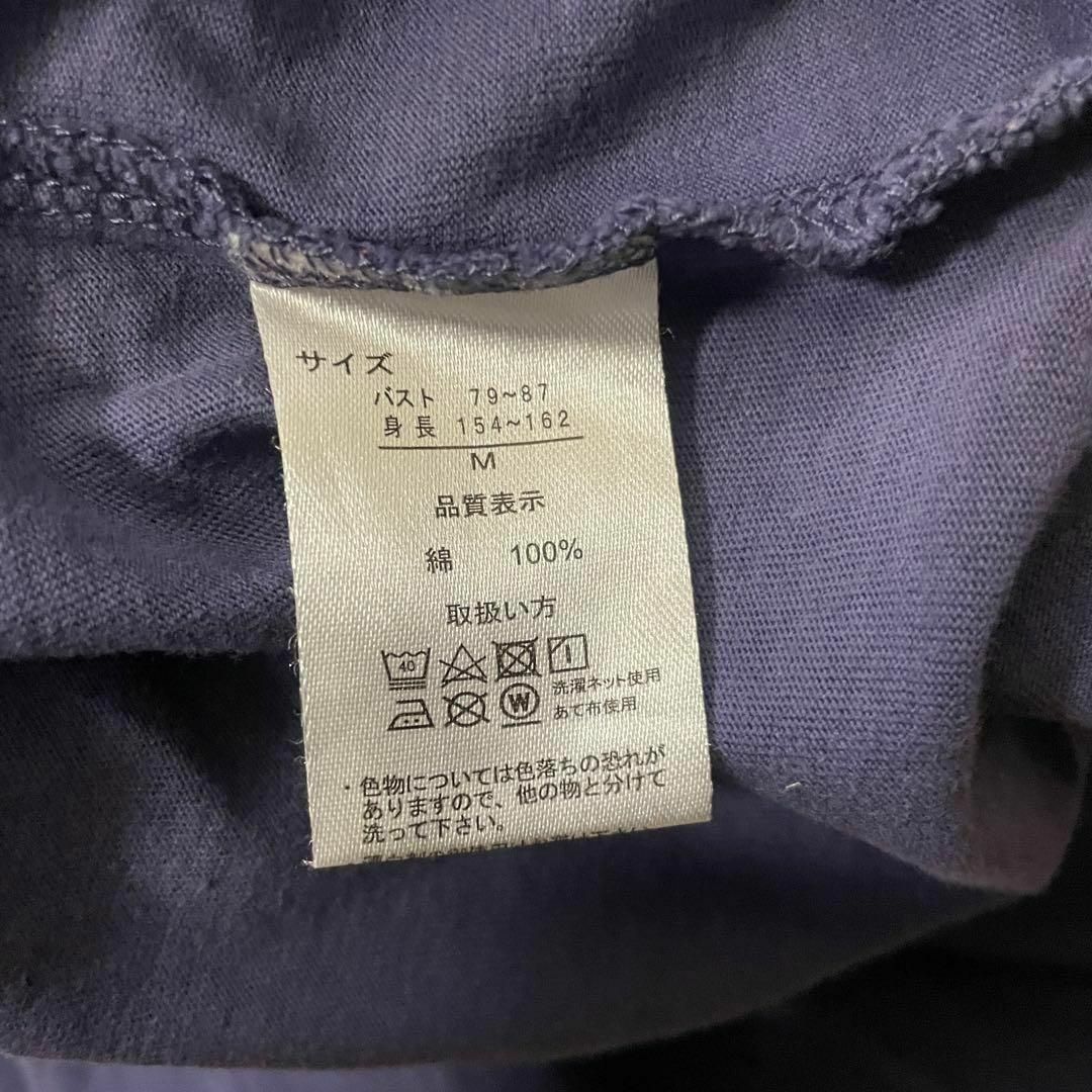 VINTAGE(ヴィンテージ)の[古着]ベティちゃん　半袖　Tシャツ　プリントデザイン　キャラロゴ　紫　白 メンズのトップス(Tシャツ/カットソー(半袖/袖なし))の商品写真