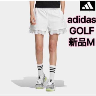 アディダス(adidas)の新品M  adidas GOLF   メッシュレイヤード ショートパンツ(ウエア)