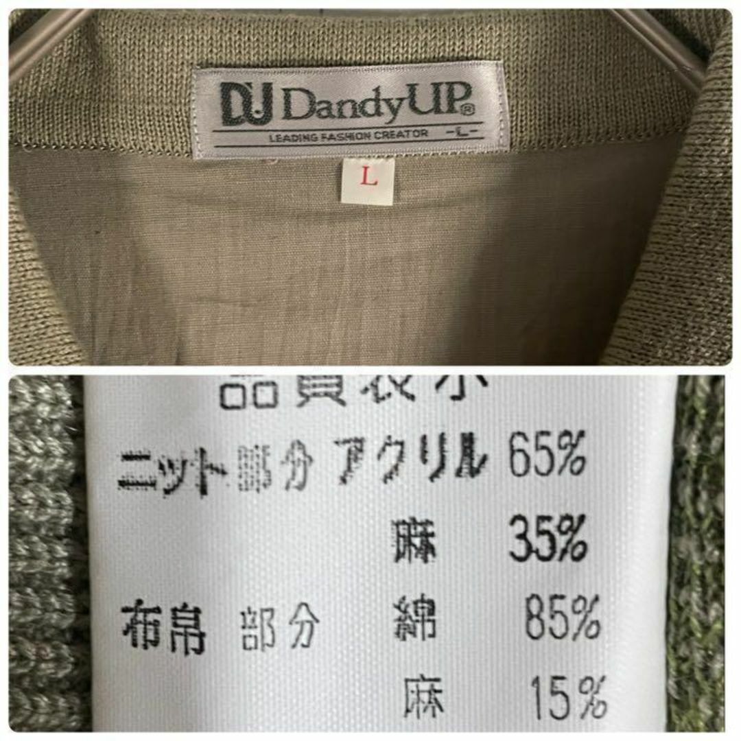 VINTAGE(ヴィンテージ)の[古着]ビンテージ　半袖　ポロニット　総柄　切り替え　シャツ　グリーン　レトロ メンズのトップス(ポロシャツ)の商品写真