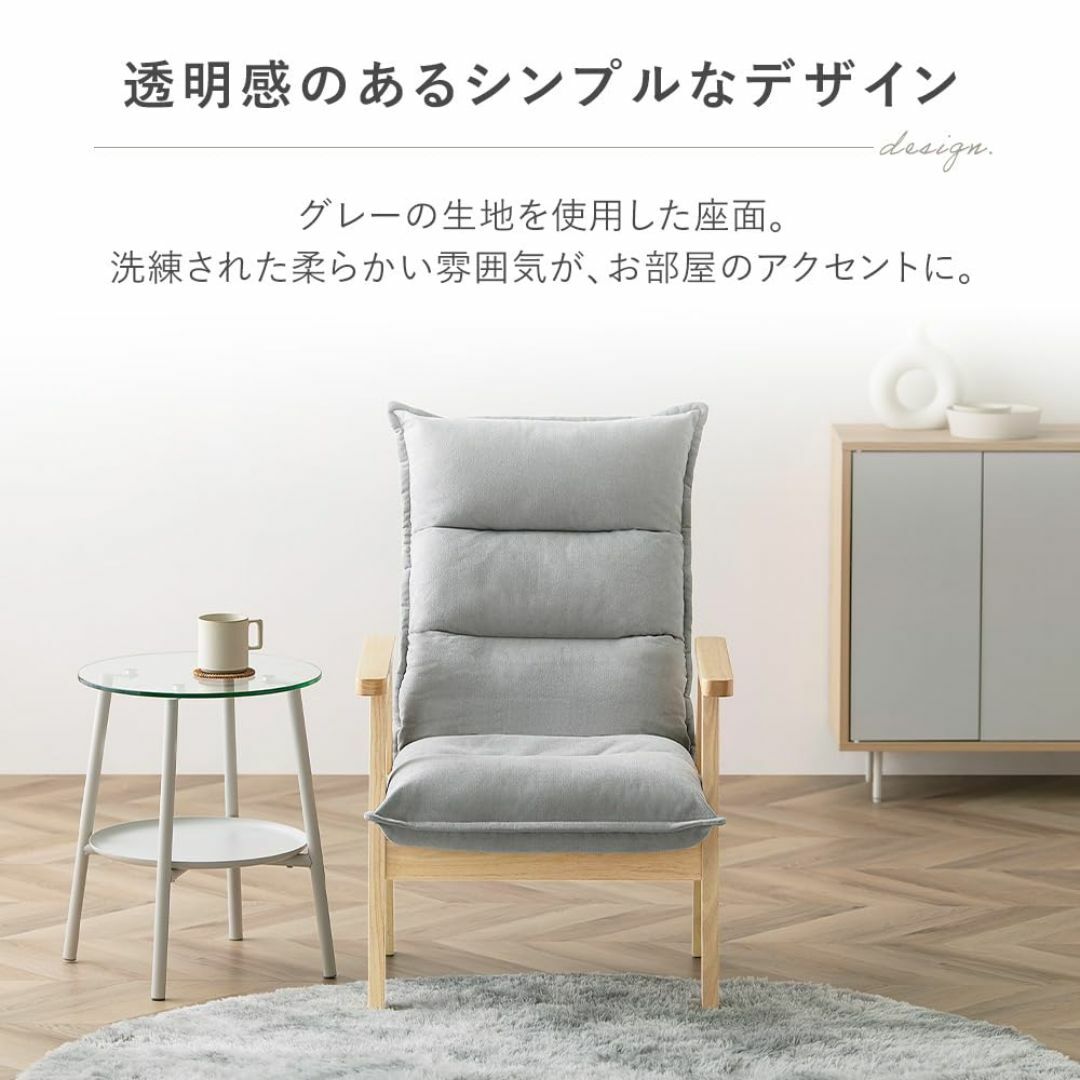 【色: ソファ】アイリスオーヤマ ソファ 一人掛けワイドハイバックソファ(レギュ インテリア/住まい/日用品のキッチン/食器(その他)の商品写真