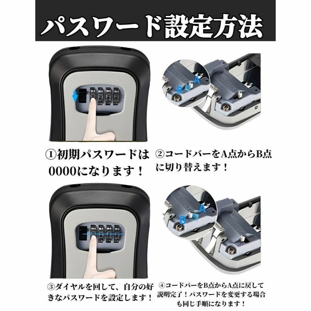 新品 キーボックス ダイヤル式 ブラック 鍵ボックス セキュリティボックス 鍵箱 インテリア/住まい/日用品のインテリア/住まい/日用品 その他(その他)の商品写真