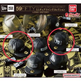 NEW ERA - NEW ERA 59FIFTY  ミニチュアスイングコレクション  ガチャガチャ