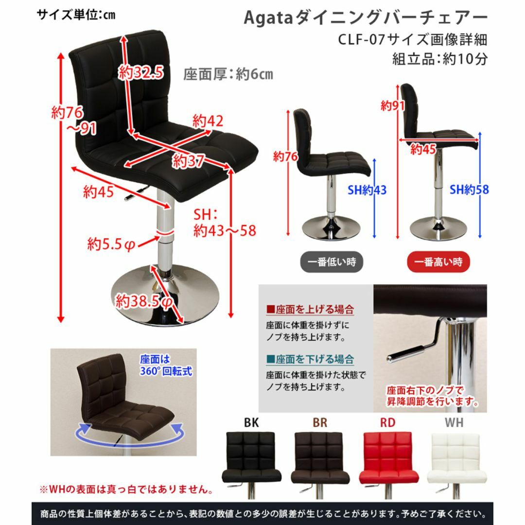 新品　送料無料　Agata　ダイニングバーチェア　ホワイト インテリア/住まい/日用品の椅子/チェア(ダイニングチェア)の商品写真