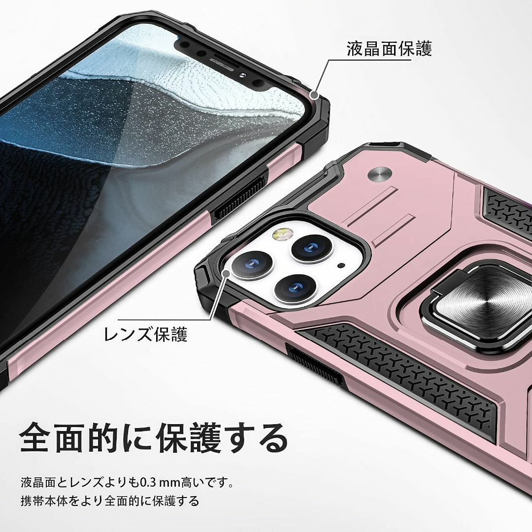 【サイズ:iPhone13Pro_色:ピンク】iPhone 13 Pro 用 ケ スマホ/家電/カメラのスマホアクセサリー(その他)の商品写真