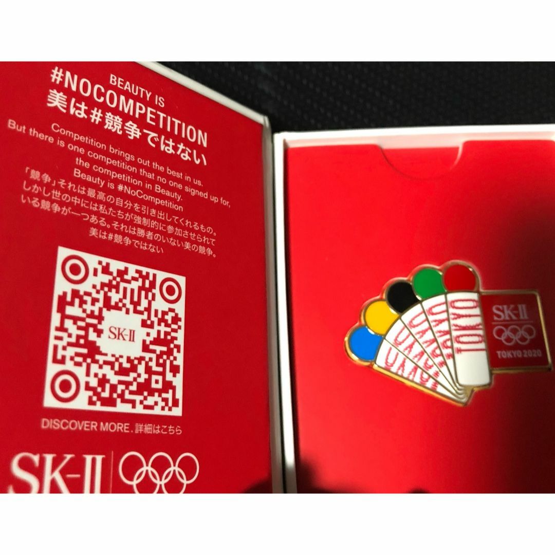 SK-II(エスケーツー)の【新品未使用】SK‐2 サンプル　試供品セット　限定ピン付き　貴重♪ コスメ/美容のキット/セット(サンプル/トライアルキット)の商品写真