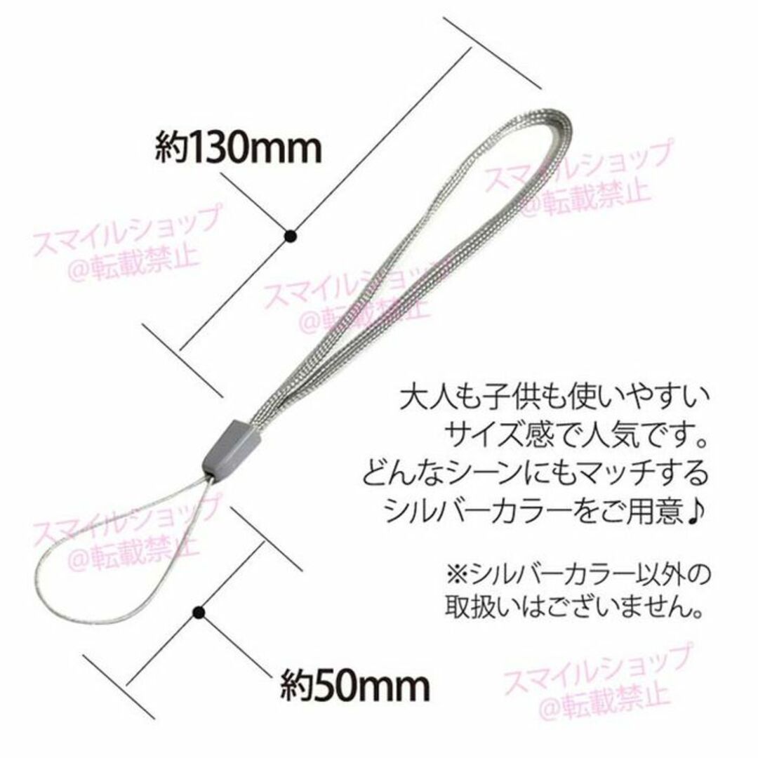 ストラップ スマホ ハンディファン リモコン カメラにも 人気お得セット 5本 スマホ/家電/カメラのスマホアクセサリー(ストラップ/イヤホンジャック)の商品写真