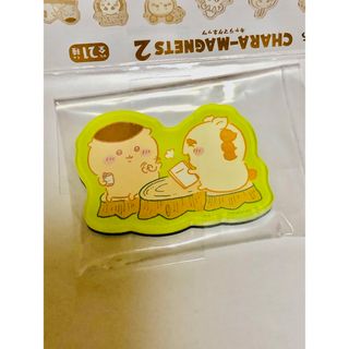 チイカワ(ちいかわ)の未開封 ちいかわ キャラマグネッツ2 くりまんじゅう&シーサー(キャラクターグッズ)