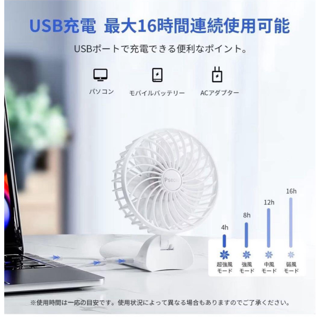 携帯扇風機 ハンディファン 手持ち扇風機 充電式USB扇風機 小型 静音 スマホ/家電/カメラの冷暖房/空調(扇風機)の商品写真