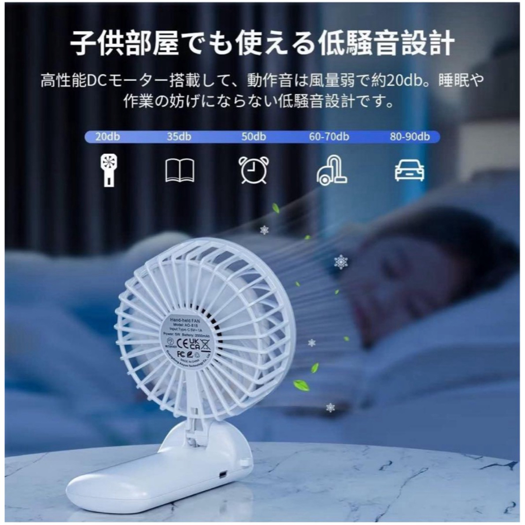 携帯扇風機 ハンディファン 手持ち扇風機 充電式USB扇風機 小型 静音 スマホ/家電/カメラの冷暖房/空調(扇風機)の商品写真