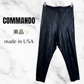 美品✨【COMMANDO】ストレッチスキニーレザーパンツ　USA製　ブラック(カジュアルパンツ)