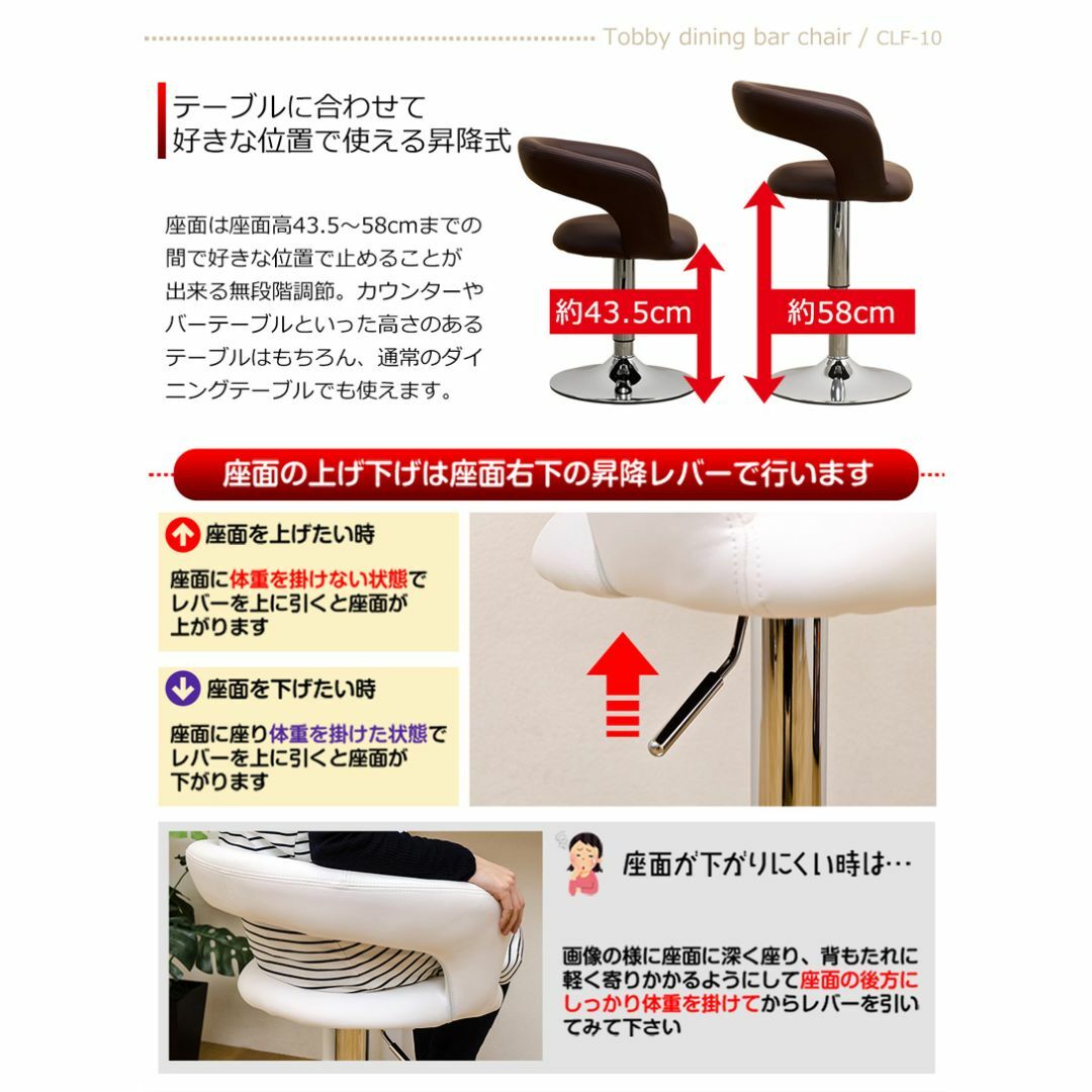 新品　送料無料　Tobby　ダイニングバーチェア　レッド インテリア/住まい/日用品の椅子/チェア(ダイニングチェア)の商品写真