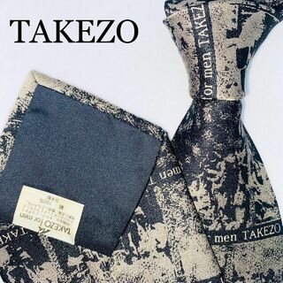 TAKEZO シルクネクタイ　高級　日本製　モノトーン　シルク100% ブラック(ネクタイ)