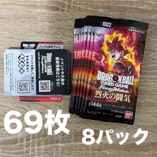 烈火の闘気　コード57枚　サーチ済　8パック(その他)