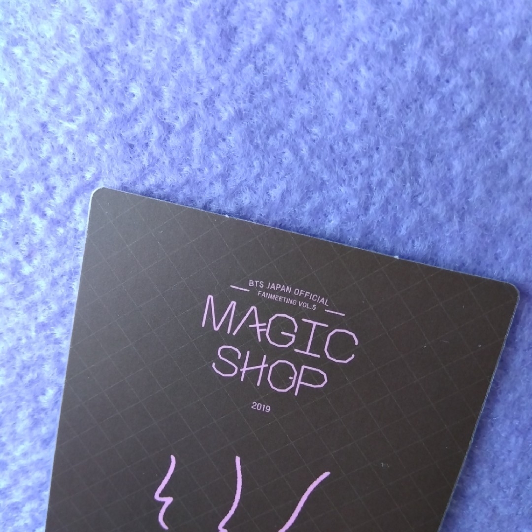 防弾少年団(BTS)(ボウダンショウネンダン)の公式★BTS V テヒョン MAGIC SHOP DVD トレカ  フォト テテ エンタメ/ホビーのCD(K-POP/アジア)の商品写真