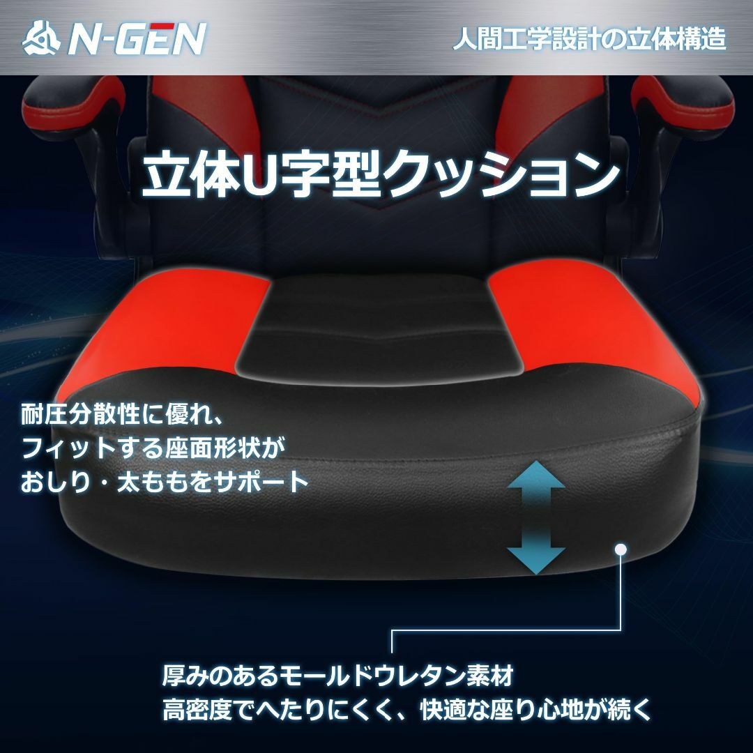 【色: レッド】【ハイクオリティなゲーミング環境】 NEOCHAIR ゲーミング インテリア/住まい/日用品のオフィス家具(その他)の商品写真