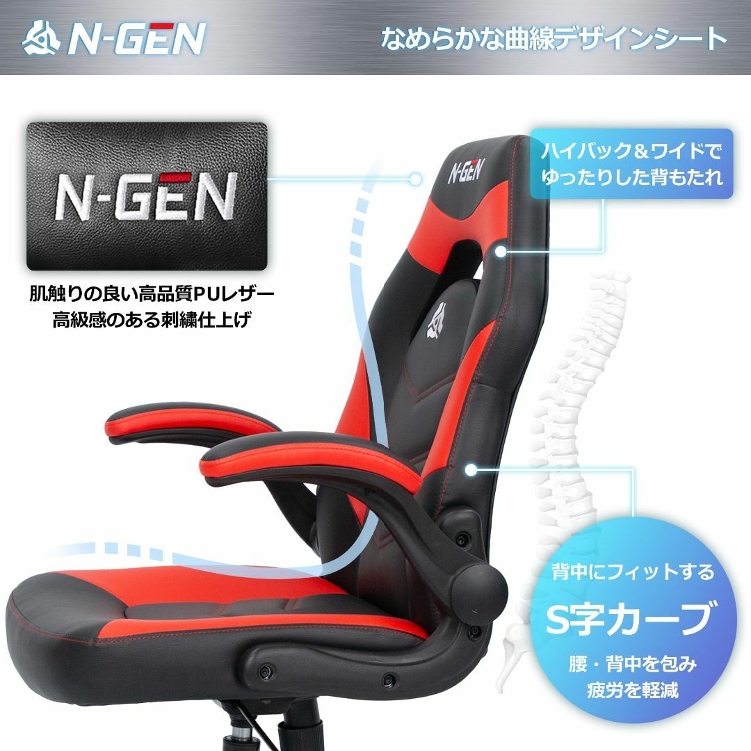 【色: レッド】【ハイクオリティなゲーミング環境】 NEOCHAIR ゲーミング インテリア/住まい/日用品のオフィス家具(その他)の商品写真