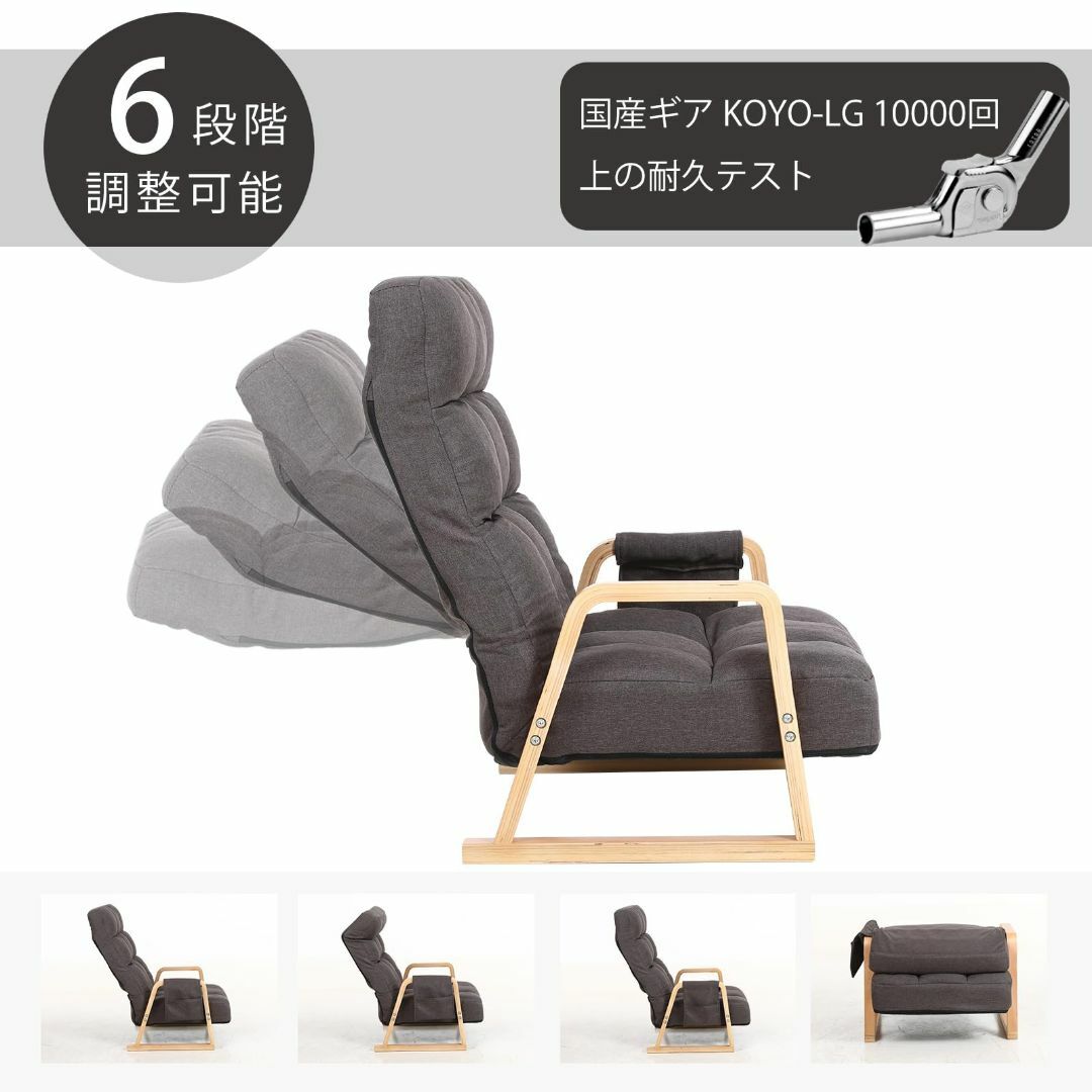 【色: ブラウン】[Mugita] ウッドアームチェア 座椅子 リクライニング  インテリア/住まい/日用品の机/テーブル(その他)の商品写真