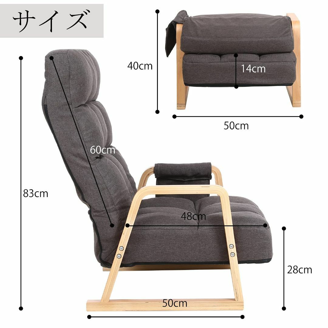 【色: ブラウン】[Mugita] ウッドアームチェア 座椅子 リクライニング  インテリア/住まい/日用品の机/テーブル(その他)の商品写真