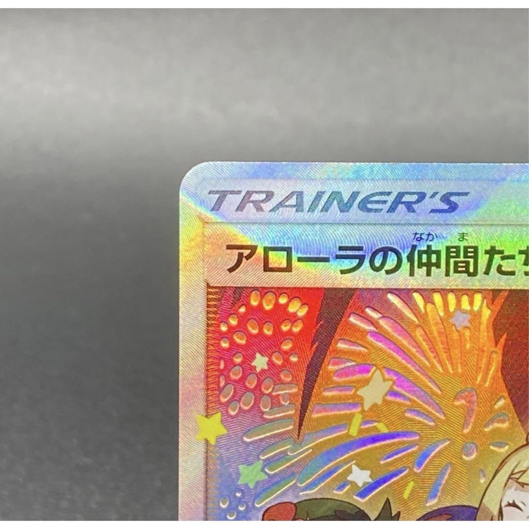 アローラの仲間たち:リミテッドコレクション マスターバトル アローラの仲間たち:リミテッドコレクション マスターバトル