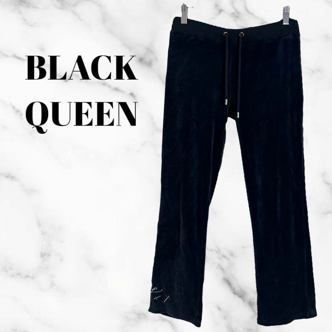【BLACK QUEEN】ベロアスウェットパンツ　刺繍　ブラック　ゴールド レディースのパンツ(カジュアルパンツ)の商品写真