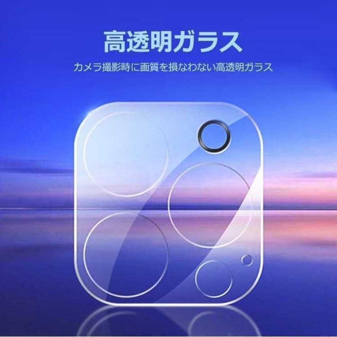 iPhone14 カメラカバー レンズ 全面保護 ガラスフィルム スマホ/家電/カメラのスマホアクセサリー(iPhoneケース)の商品写真