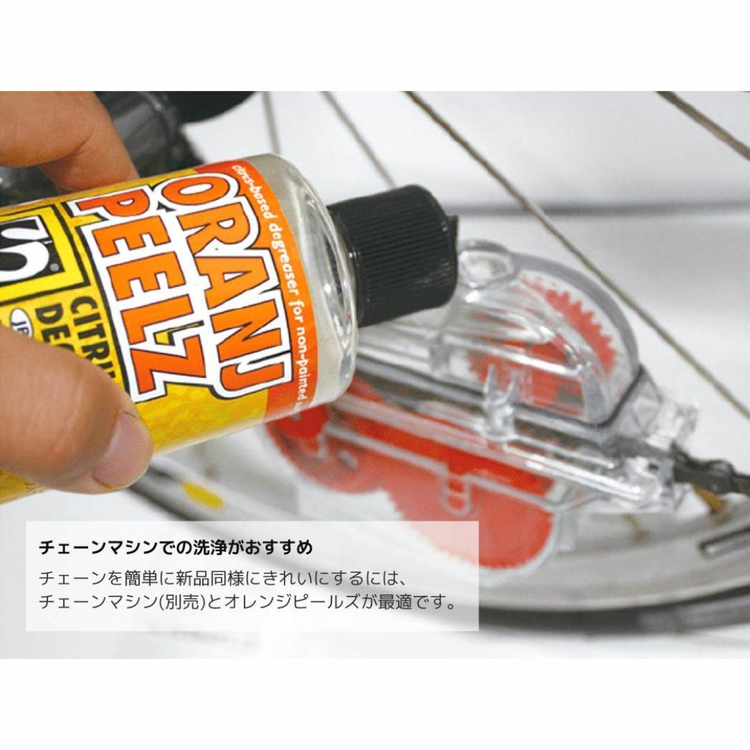 新着商品PEDRO'Sペドロス 自転車メンテナンス ケミカル 強力 脱脂 洗 スポーツ/アウトドアの自転車(工具/メンテナンス)の商品写真