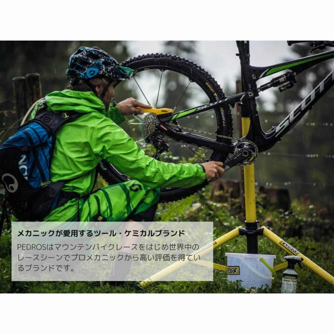 新着商品PEDRO'Sペドロス 自転車メンテナンス ケミカル 強力 脱脂 洗 スポーツ/アウトドアの自転車(工具/メンテナンス)の商品写真