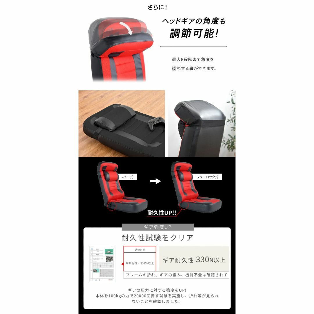 【色: レッド】CYBER-GROUND レーシング 座椅子 【スーパーハイバッ インテリア/住まい/日用品の机/テーブル(その他)の商品写真