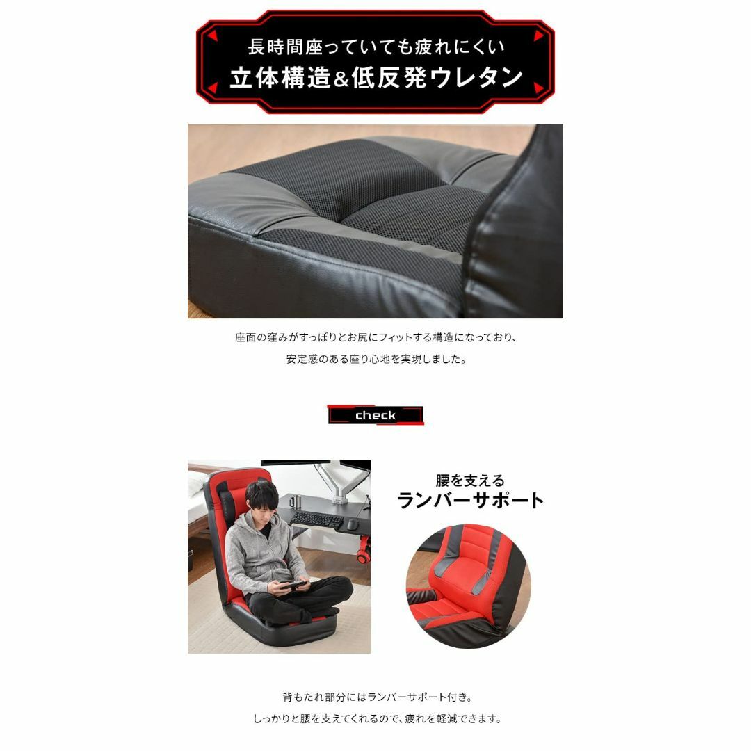 【色: レッド】CYBER-GROUND レーシング 座椅子 【スーパーハイバッ インテリア/住まい/日用品の机/テーブル(その他)の商品写真