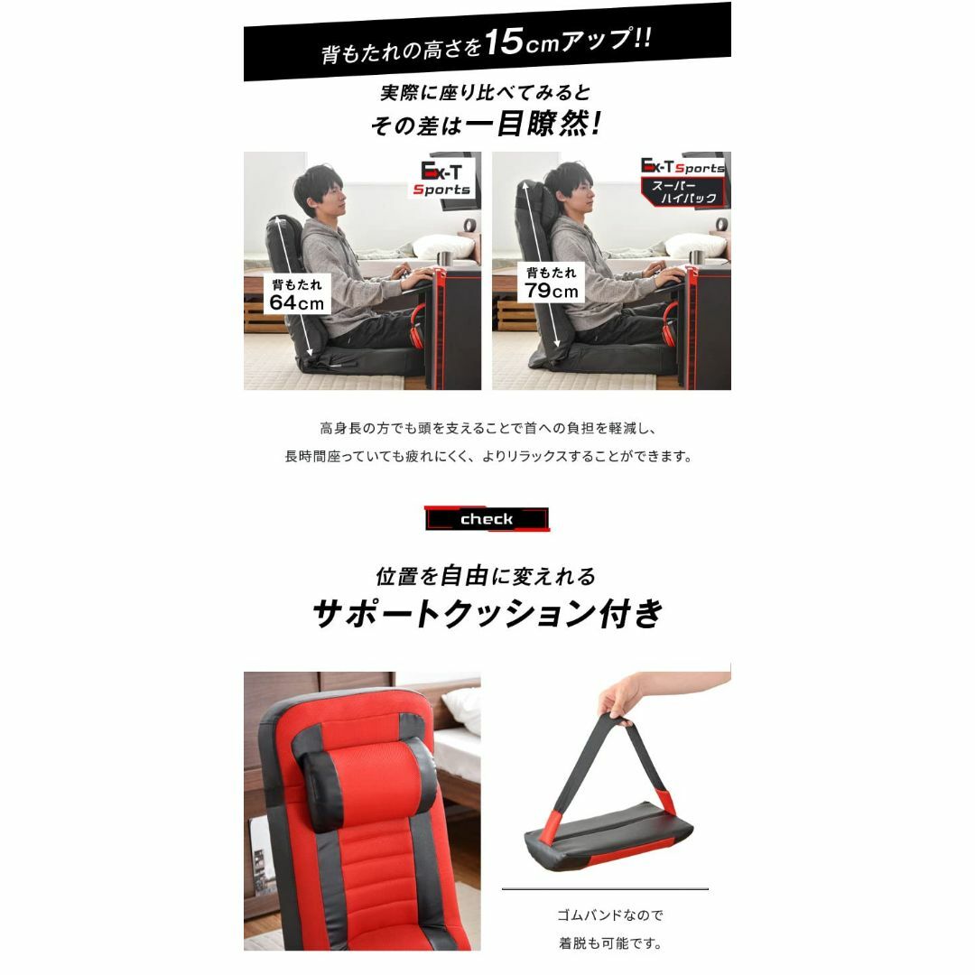 【色: レッド】CYBER-GROUND レーシング 座椅子 【スーパーハイバッ インテリア/住まい/日用品の机/テーブル(その他)の商品写真