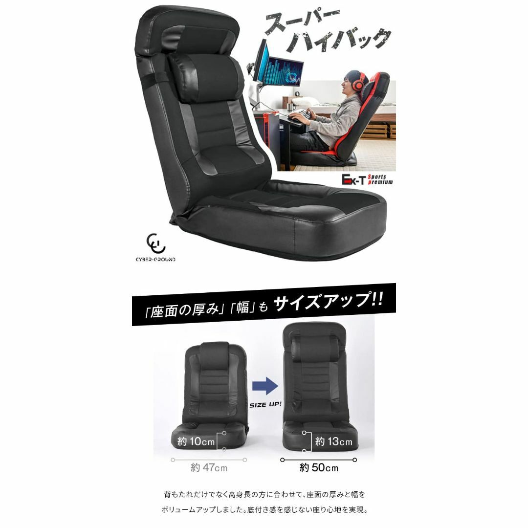 【色: レッド】CYBER-GROUND レーシング 座椅子 【スーパーハイバッ インテリア/住まい/日用品の机/テーブル(その他)の商品写真