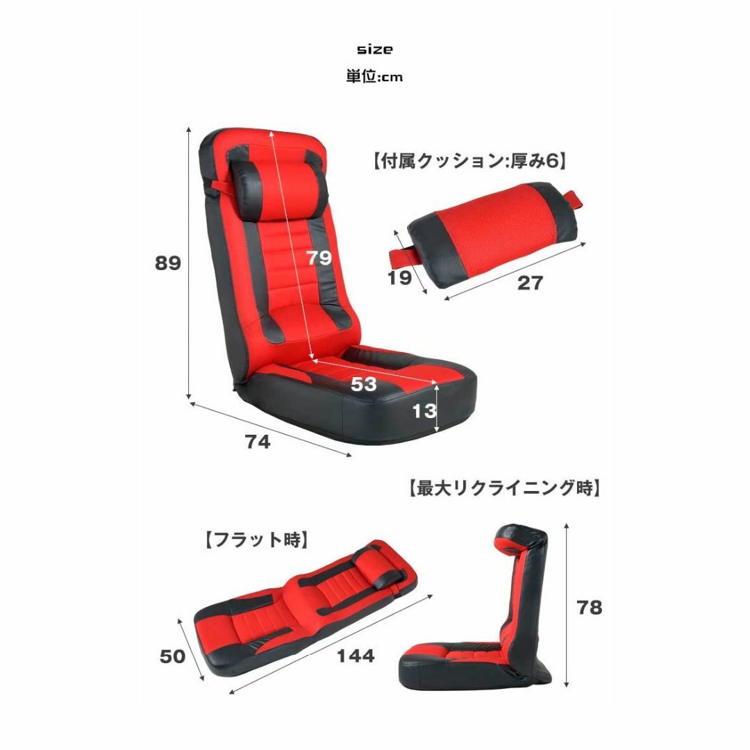 【色: レッド】CYBER-GROUND レーシング 座椅子 【スーパーハイバッ インテリア/住まい/日用品の机/テーブル(その他)の商品写真