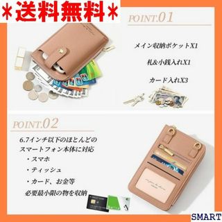 ☆大人気_Z046 Utsukusi スマホポーチ レディ 軽量 財 2656(その他)