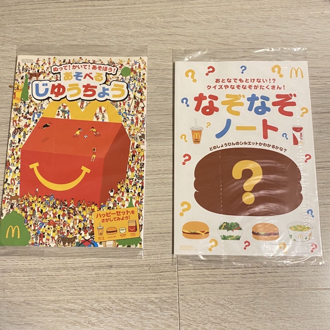 マクドナルド(マクドナルド)のハッピーセット じゆうちょう なぞなぞ エンタメ/ホビーの雑誌(アート/エンタメ/ホビー)の商品写真