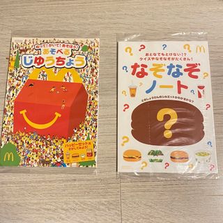 マクドナルド(マクドナルド)のハッピーセット じゆうちょう なぞなぞ(アート/エンタメ/ホビー)