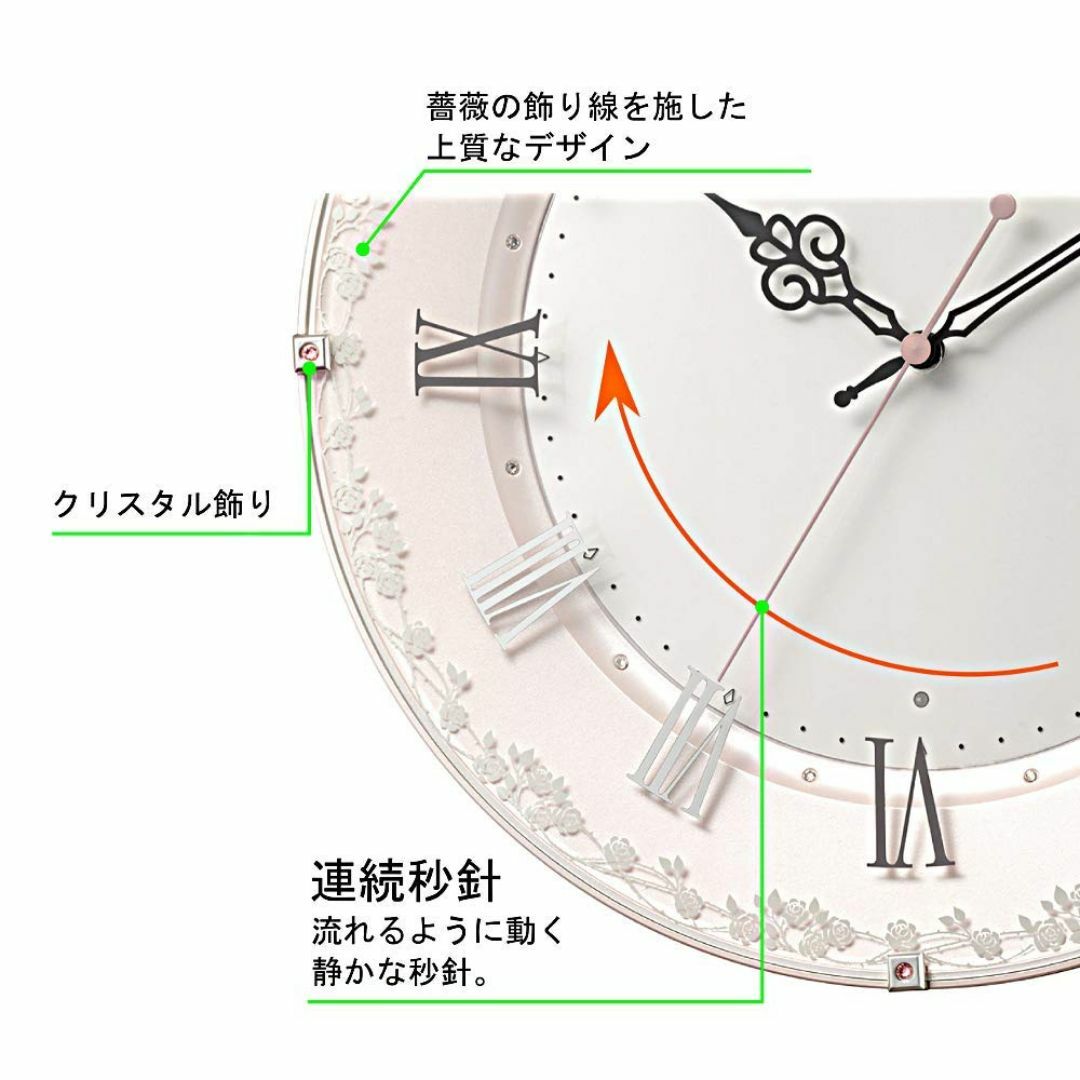 【色:ピンク_パターン名:通常】リズム(RHYTHM) 掛け時計 電波時計 アナ インテリア/住まい/日用品のインテリア小物(置時計)の商品写真