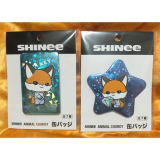 ✳SHINee ANIMAL COORDY 缶バッジ KEY キー２点セット✳(バッジ/ピンバッジ)