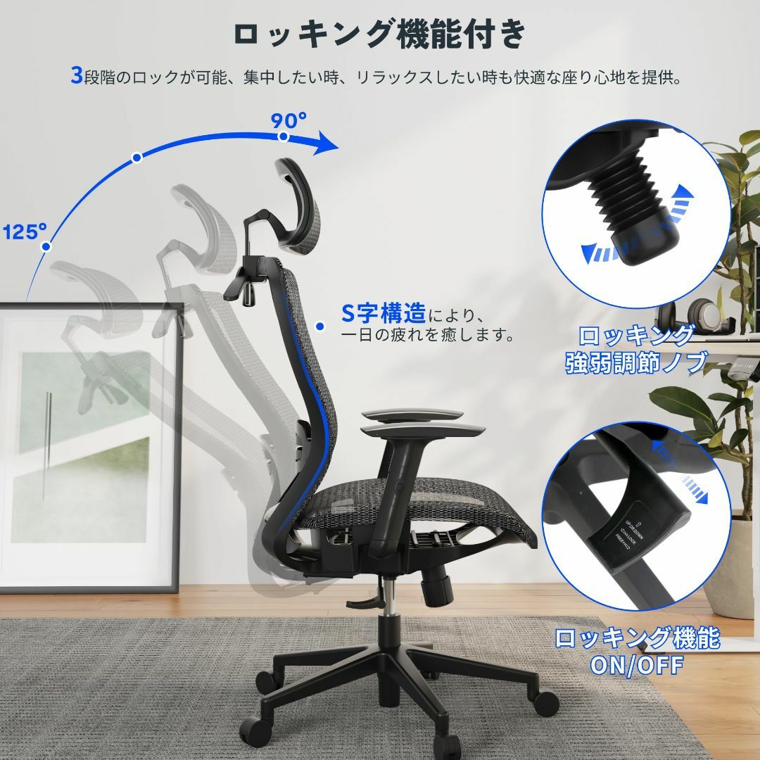 【色: グレー（メッシュ）】FLEXISPOT オフィスチェア デスクチェア O インテリア/住まい/日用品のオフィス家具(オフィスチェア)の商品写真